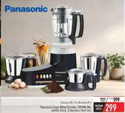 Safeer Market Panasonic Super Mixer Grinde offer