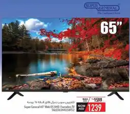 Safeer Market Super General Web OS UHD Frameless TV offer