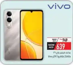 Safeer Market Vivo y29T 5G offer