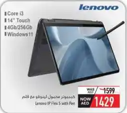 Safeer Market Lenovo IP Flex 5 with Pen offer
