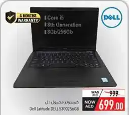 Safeer Market Dell Latitude DELL 5300256GB AED offer