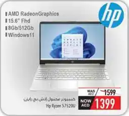Safeer Market Hp Ryzen 575200 offer