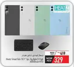 Safeer Market Heatz Smart Tab 5G offer