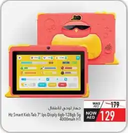 Safeer Market Hz Smart Kids Tab offer