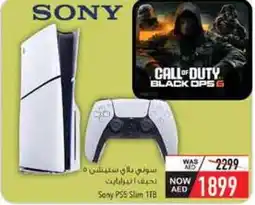 Safeer Market Sony PS Slim 1 TB offer