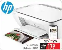 Safeer Market Hp Printer HP2875 offer