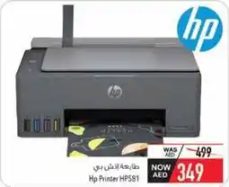 Safeer Market Hp Printer HP581 offer