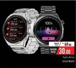Safeer Market Smart Watch offer