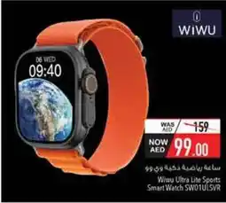 Safeer Market WiWU Ultra Lite Sports Smart Watch SWOTULSVR offer