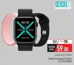 Safeer Market Heatz Smartwatch Dazzle 2.02 Hd HW60 offer
