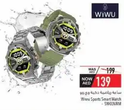 Safeer Market Wiwu Sports Smart Watch SW03VRM offer