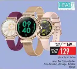 Safeer Market Heatz Ava Edition Ladies Smartwatch 1 Super Amoled HW20 offer