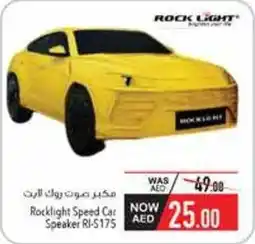 Safeer Market Rocklight Speed Car Speaker RI-5175 offer