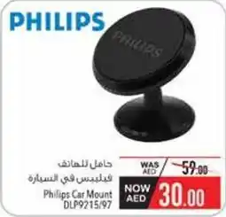 Safeer Market Philips Car Mount DLP9215/97 offer