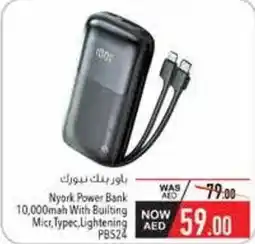 Safeer Market Nyork Power Bank offer