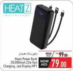 Safeer Market Heatz Power Bank offer