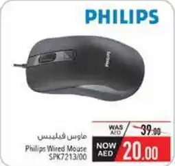 Safeer Market Philips Wired Mouse SPK7213/00 offer