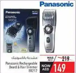 Safeer Market Panasonic Rechargeable Beard & Hair Trimmer ER217 offer