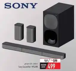 Safeer Market Sony Sound Ber HTS2OR offer