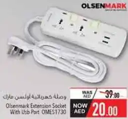 Safeer Market Olsenmark Extension Socket with USB Port OMES1730 offer