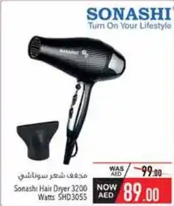 Safeer Market Sonashi Hair Dryer 3200 Watts SHD3055 offer