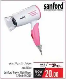 Safeer Market Sanford Travel Hair Dryer SF9680HDBS offer
