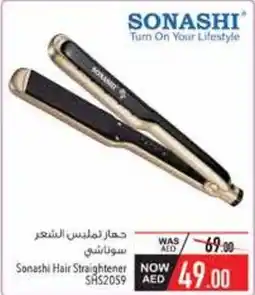 Safeer Market Sonashi Hair Straightener SHS2059 offer
