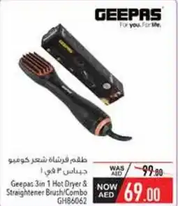 Safeer Market Geepas 3-in-1 Hot Dryer & Straightener Brush/Combo offer