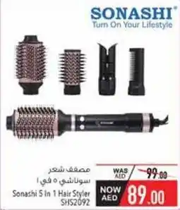 Safeer Market Sonashi 5 In 1 Hair Styler SHS2092 offer