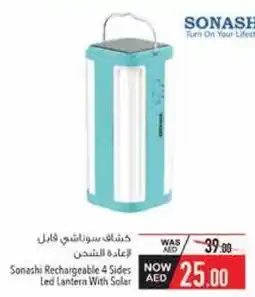 Safeer Market Sonashi Rechargeable 4 Sides Led Lantern With Solar offer