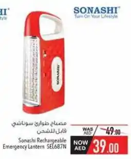 Safeer Market Sonashi Rechargeable Emergency Lantern SE1687N offer