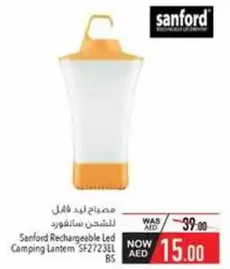 Safeer Market Sanford Rechargeable Led Camping Lantern SF2723EL BS offer
