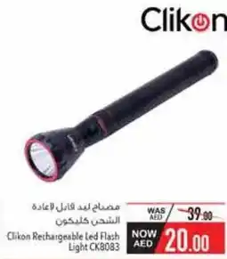 Safeer Market Clikon Rechargeable Led Flash Light CK8083 offer