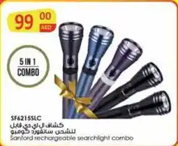 Safeer Market Sanford rechargeable searchlight combo offer