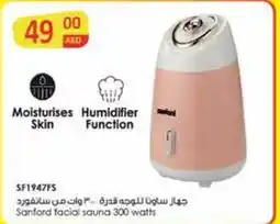 Safeer Market Sanford facial sauna offer