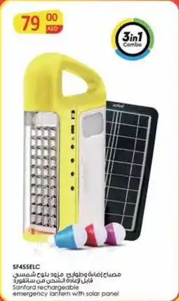 Safeer Market Sanford rechargeable emergency lantern with solar panel offer