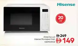 Nesto HISENSE Microwave Oven offer
