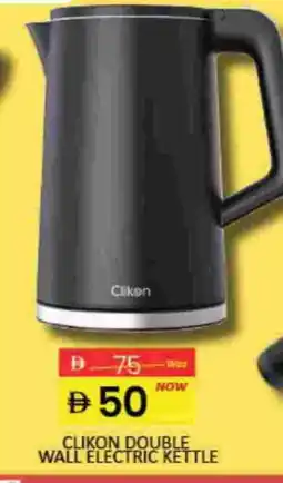 Mango Hypermarket LLC CLIKON Kettle offer