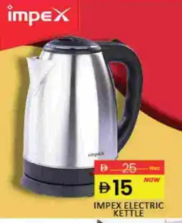 Mango Hypermarket LLC IMPEX Kettle offer