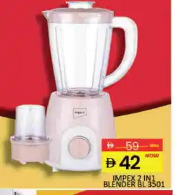 Mango Hypermarket LLC IMPEX Mixer / Grinder offer