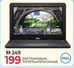 Mark & Save DELL Laptop offer