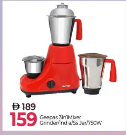 Mark & Save GEEPAS Mixer / Grinder offer