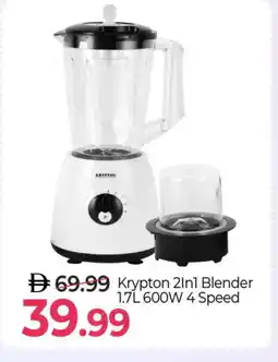 Mark & Save KRYPTON Mixer / Grinder offer