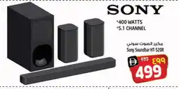 Safari Hypermarket SONY Speaker offer
