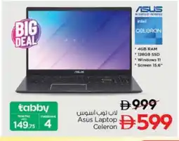 Nesto ASUS Laptop offer