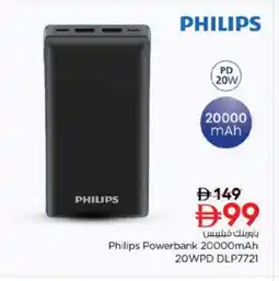 Nesto PHILIPS Powerbank offer
