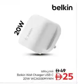 Nesto BELKIN Charger offer