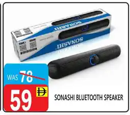United Hypermarket SONASHI Speaker offer