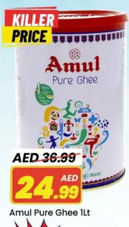 Mark & Save AMUL Ghee offer
