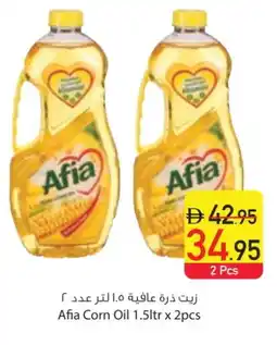 Safeer Market AFIA Corn Oil offer